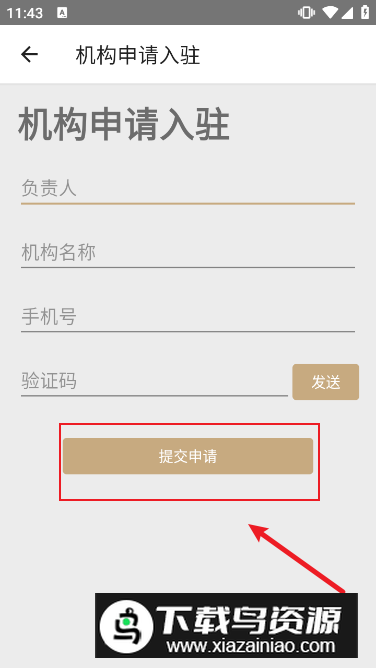 美术世界免激活码版下载