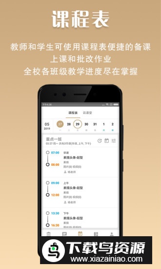 美术世界免激活码版下载截图2