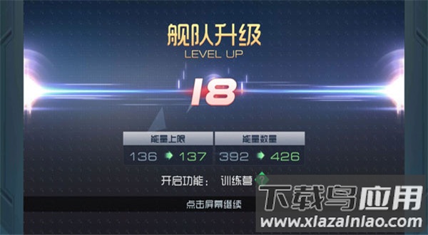 现代海战手游最新版