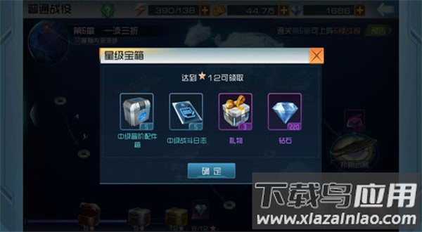 现代海战手游最新版