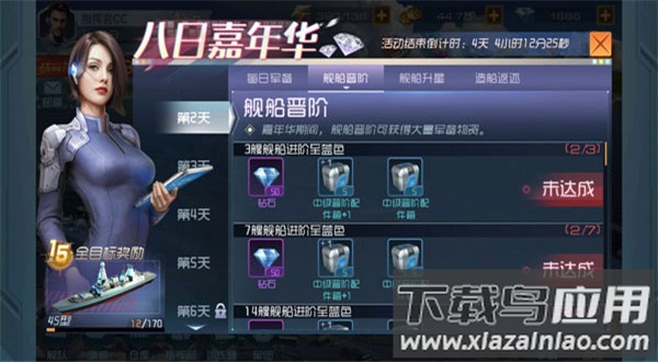 现代海战手游最新版