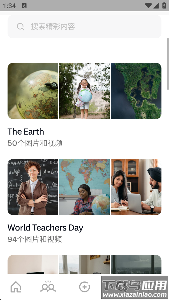 pexels素材中文版最新版本下载截图4