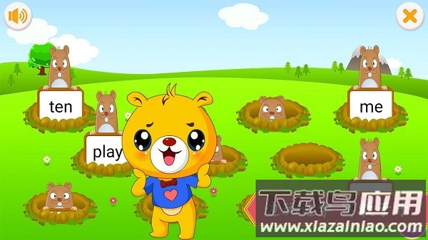 江苏小学英语最新版
