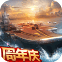 现代海战手游官方正版