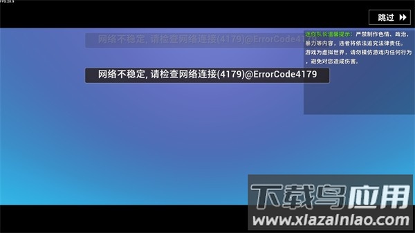 迷你世界AD下载截图3