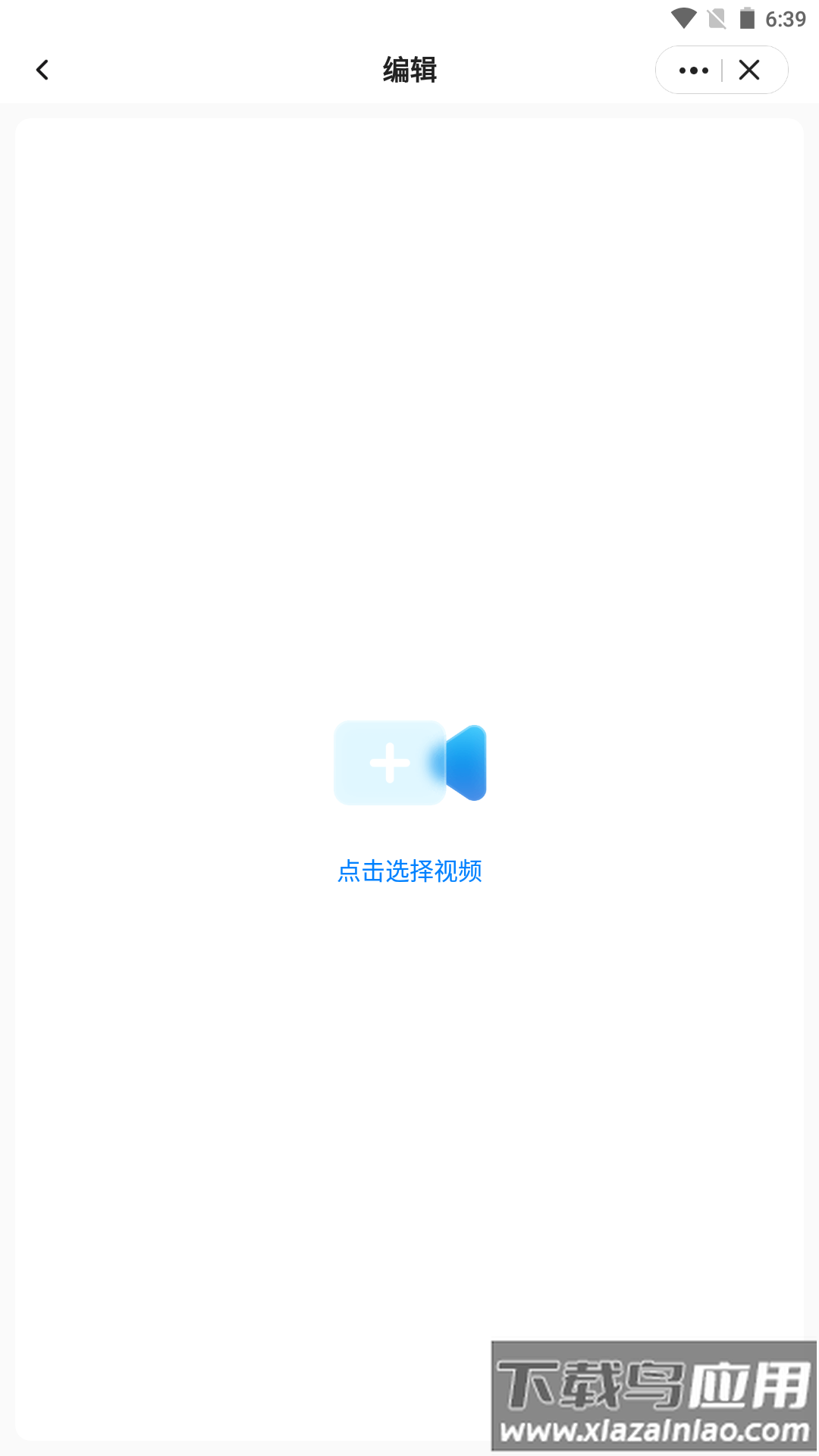 皮皮工具箱pro最新版截图2