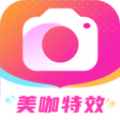 美咖特效app官方版