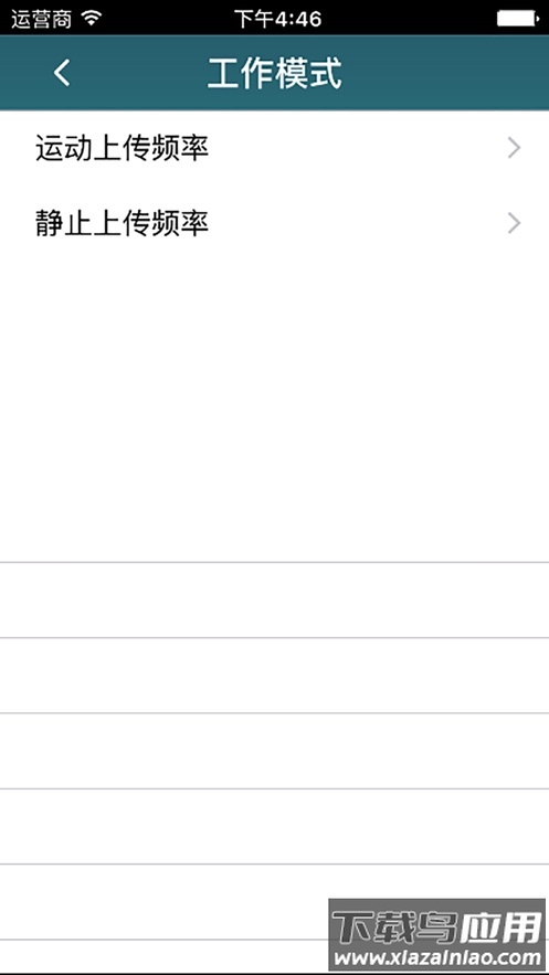 宝技在线app安卓下载截图4