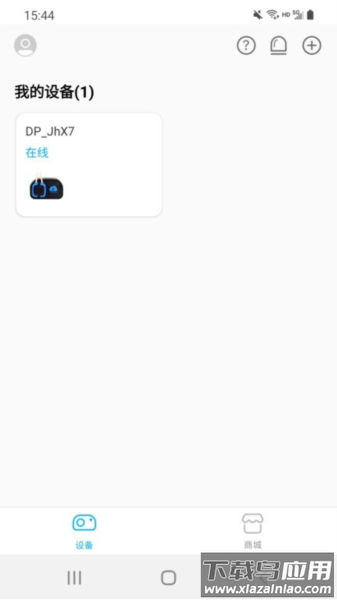卡默尔kamoer remote下载手机版截图2
