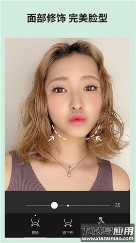 玩美相机app最新版