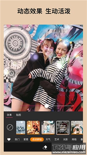 玩美相机app最新版截图3