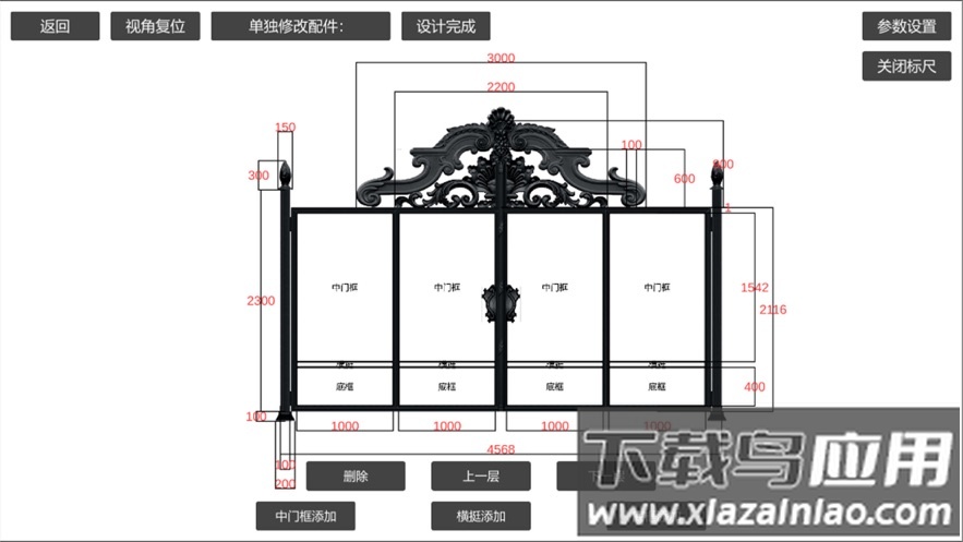 铝艺大师软件下载截图2