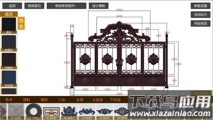 铝艺大师软件下载截图4