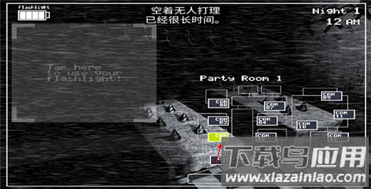玩具熊2官方正版