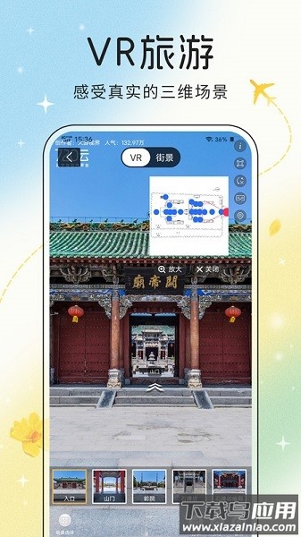 花花世界软件最新版 v3.0.0824截图2