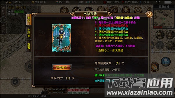 玛雅战纪手游官方版