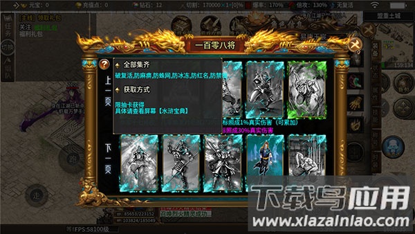 玛雅战纪手游官方版