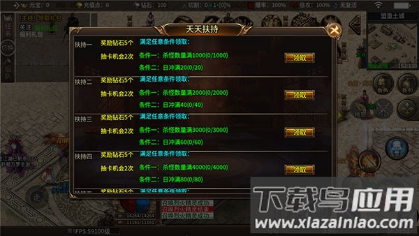 玛雅战纪手游官方版