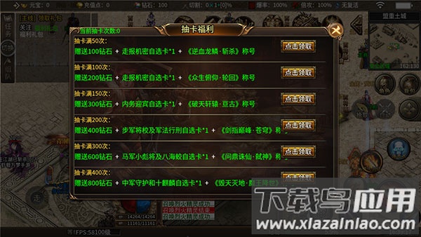 玛雅战纪手游官方版