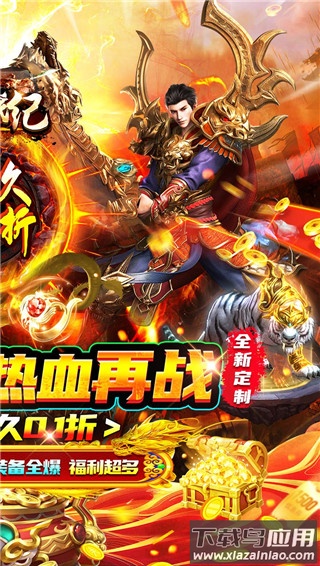 玛雅战纪手游官方版截图2