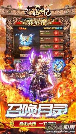 玛雅战纪手游官方版截图3