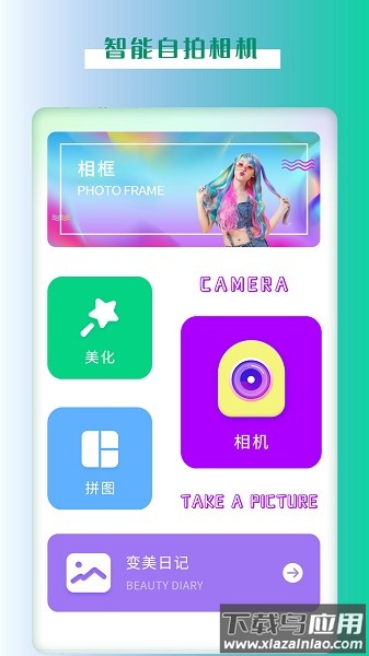 红外万能遥控安卓版v5.3.4截图2