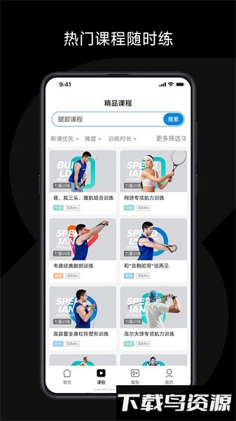 速境app安卓版 v2.41.01截图2
