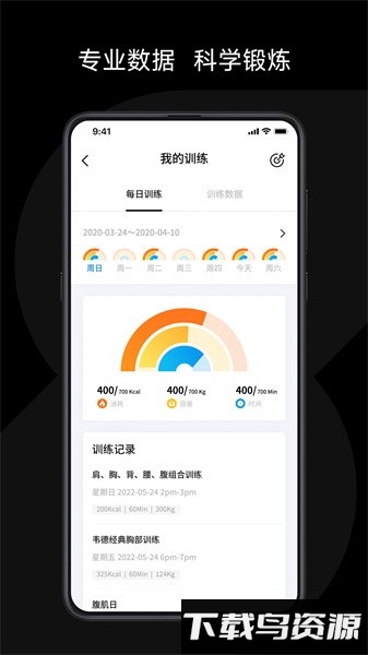速境app安卓版 v2.41.01截图4
