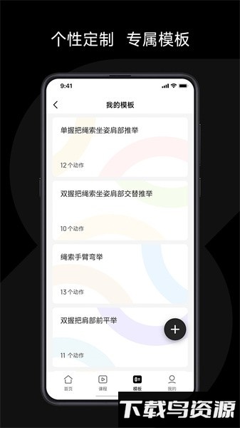 速境app安卓版 v2.41.01截图5