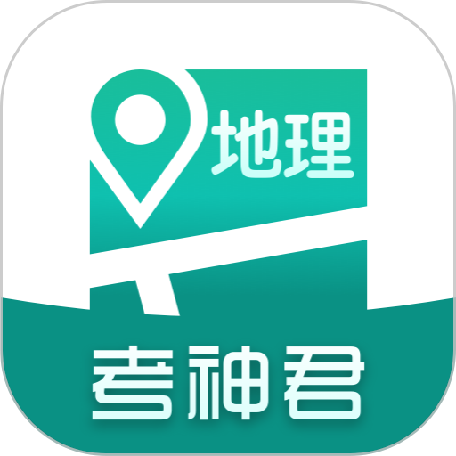 高中地理课本电子版