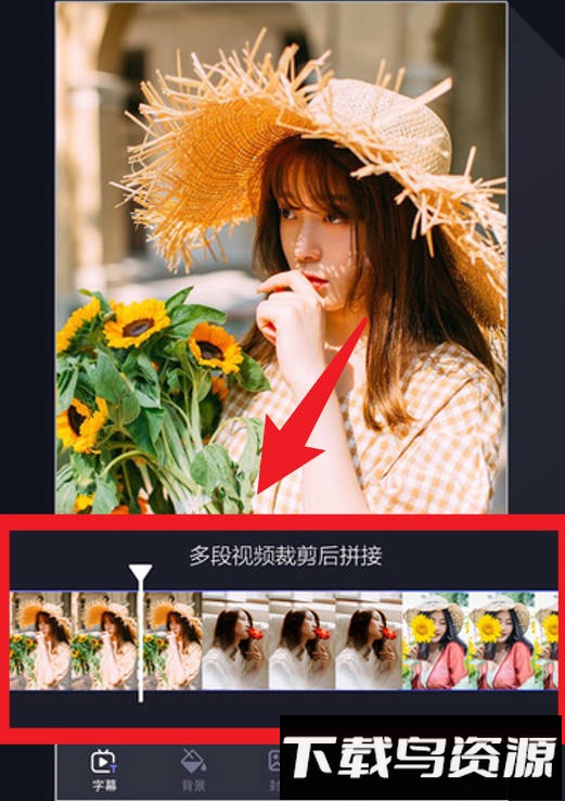 速剪辑手机版