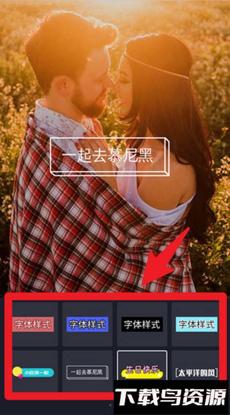 速剪辑手机版