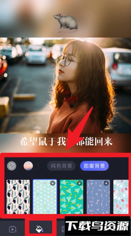 速剪辑手机版