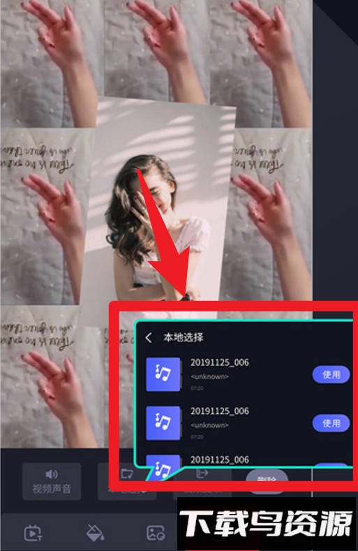 速剪辑手机版