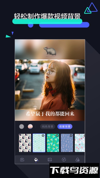 速剪辑手机版截图4
