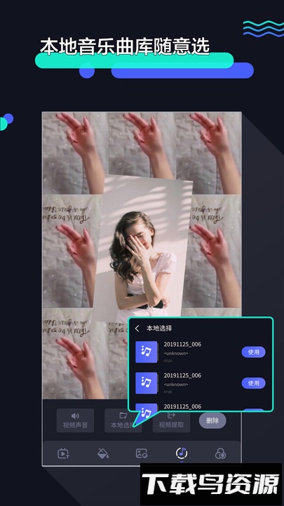 速剪辑手机版截图5