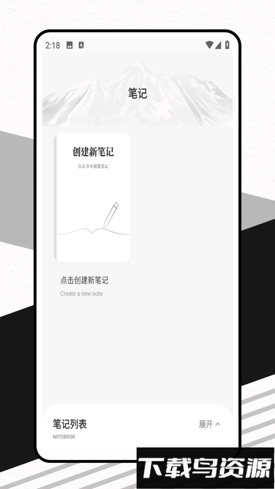速写作文截图3