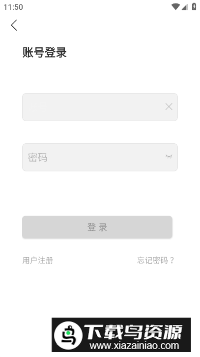 网上北语中文教师培训平台客户端截图1