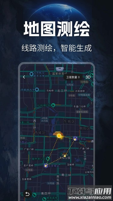 免费测亩仪手机版截图3
