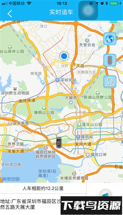 速云车联app最新版截图2