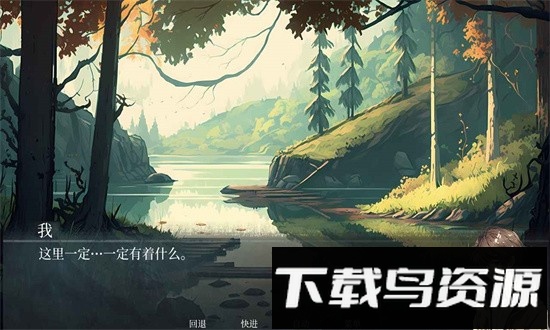逝去的群星最新版截图1