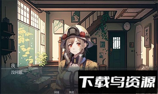 逝去的群星最新版截图4