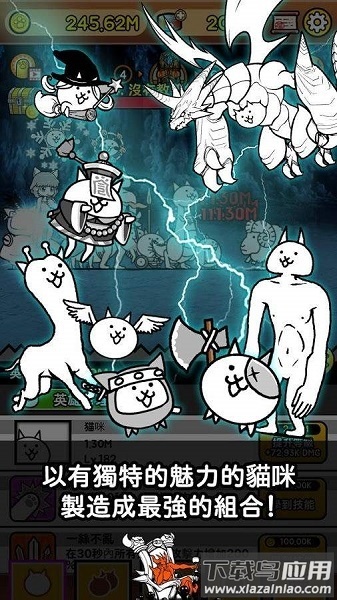 猫咪战队无限金币版截图1