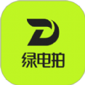 绿电拍app官方正式版