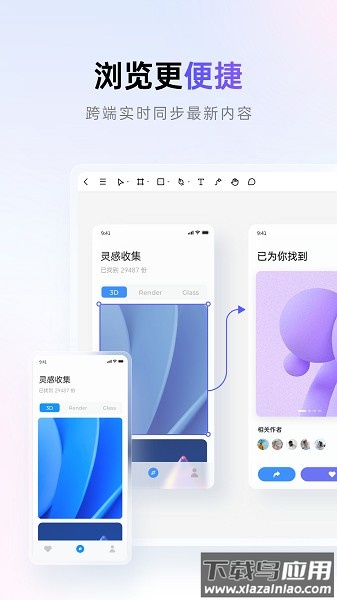 pixso软件截图1