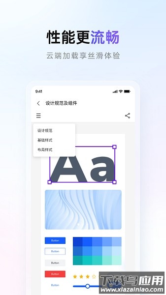pixso软件截图3