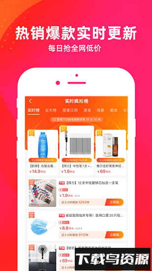 逛么最新版截图2