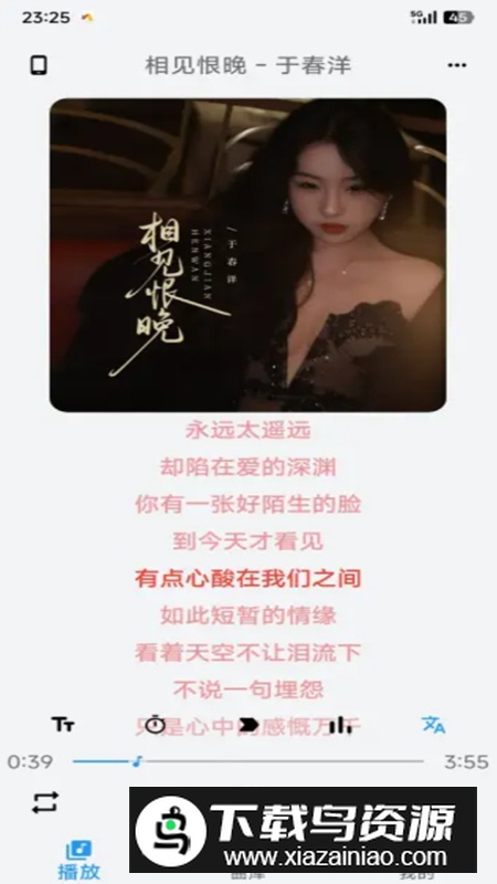 综音BrownMusic app安卓版截图4