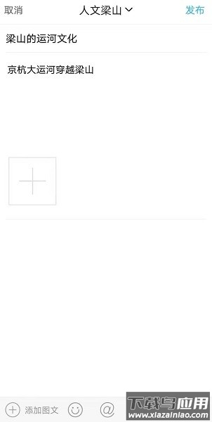 网上梁山软件截图2