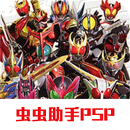 假面骑士超巅峰英雄ooo汉化版